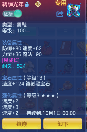 ScreenShot_2026-08-12_095830_732.png