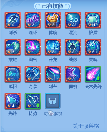 ScreenShot_2026-08-12_095932_260.png