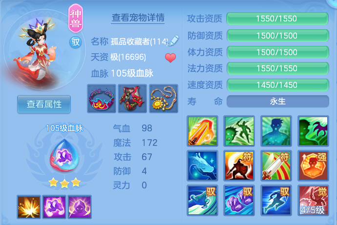 ScreenShot_2026-08-12_095940_862.png