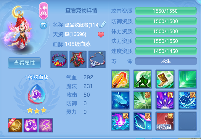 ScreenShot_2026-08-12_095946_396.png