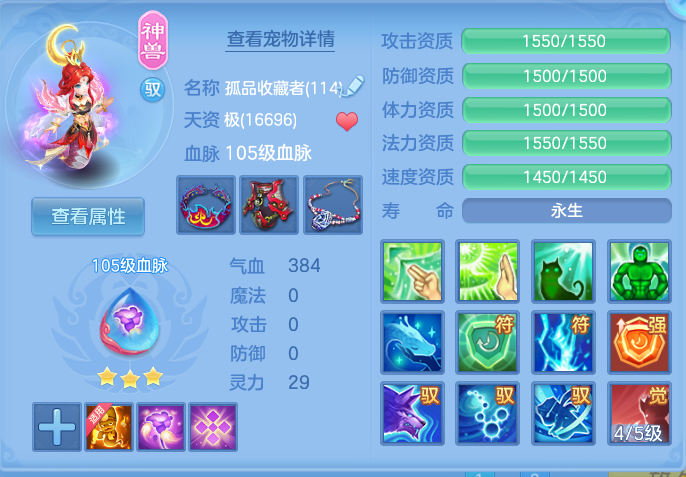 ScreenShot_2026-08-12_095951_780.png