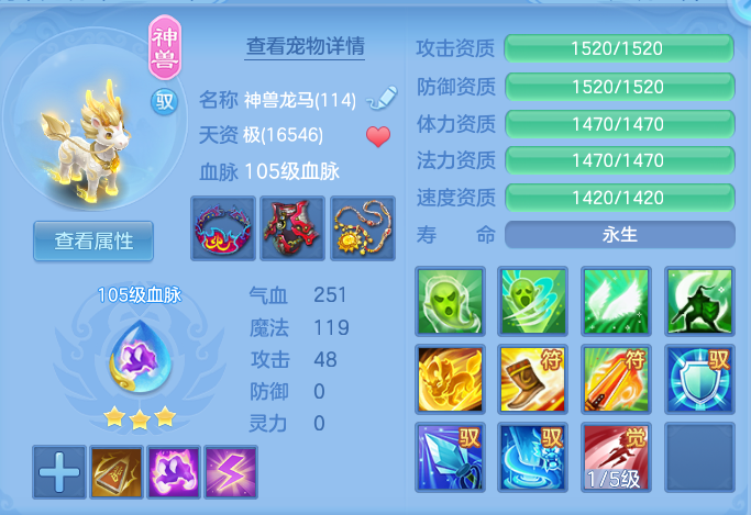 ScreenShot_2026-08-12_100005_948.png