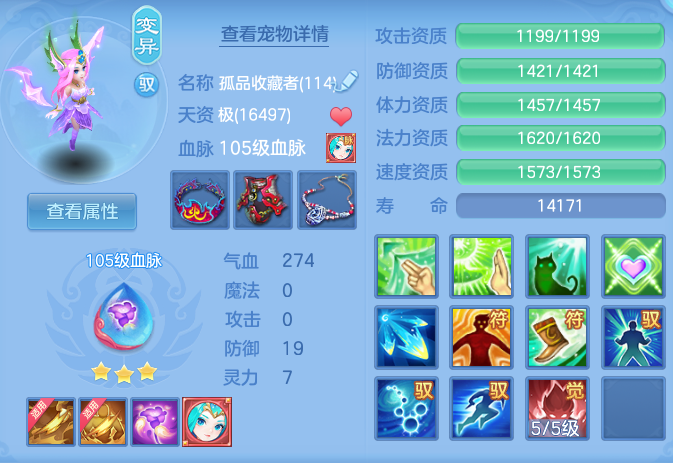 ScreenShot_2026-08-12_100013_092.png
