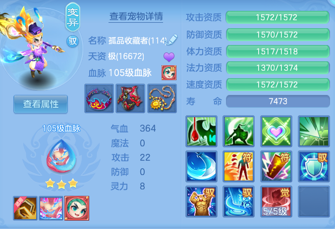 ScreenShot_2026-08-12_100025_268.png