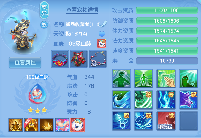 ScreenShot_2026-08-12_100019_390.png