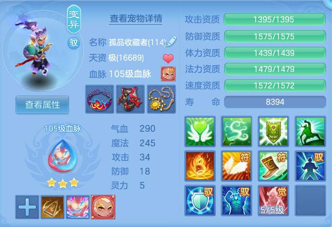 ScreenShot_2026-08-12_100037_828.png
