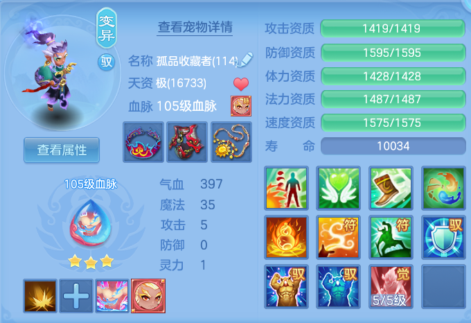 ScreenShot_2026-08-12_100031_644.png