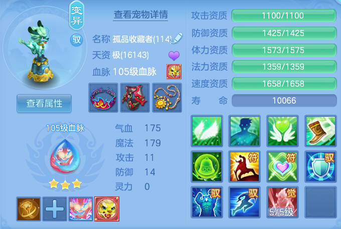ScreenShot_2026-08-12_100043_389.png