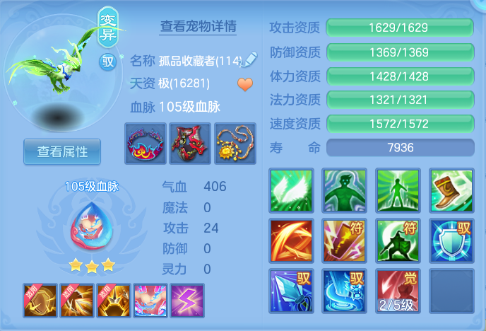 ScreenShot_2026-08-12_100101_902.png