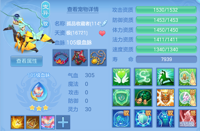 ScreenShot_2026-08-12_100049_206.png