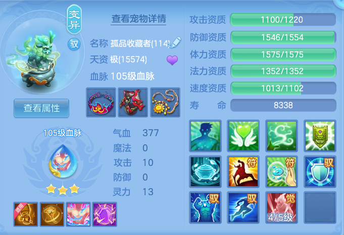 ScreenShot_2026-08-12_100054_404.png