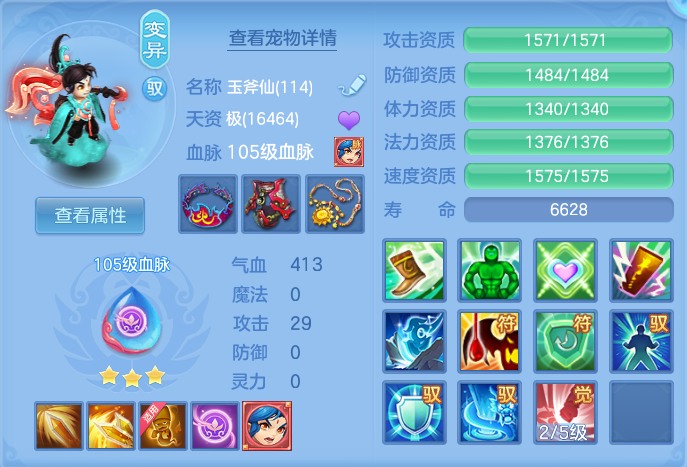 ScreenShot_2026-08-12_100119_660.png
