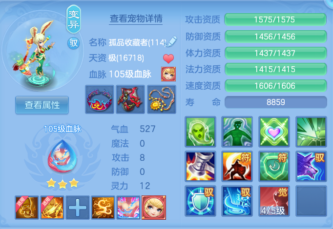 ScreenShot_2026-08-12_100124_988.png