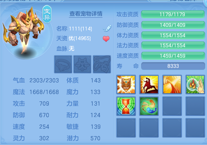 ScreenShot_2026-08-12_100137_373.png