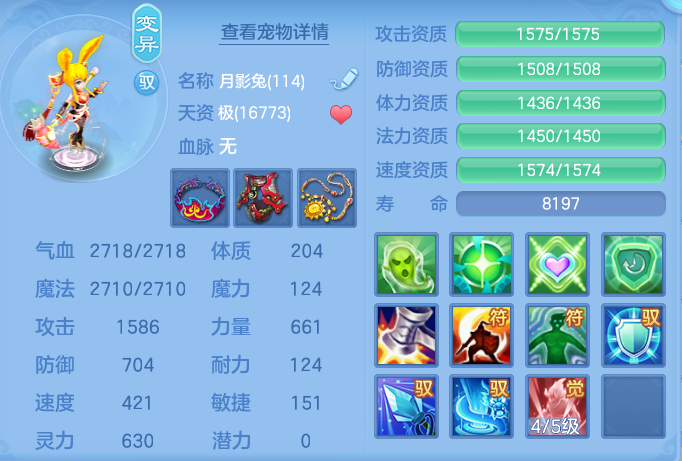 ScreenShot_2026-08-12_100149_380.png