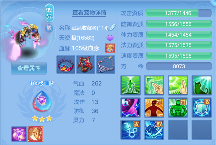 ScreenShot_2026-08-12_100143_253.png