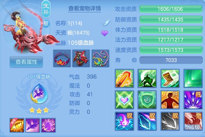 ScreenShot_2026-08-12_100155_780.png