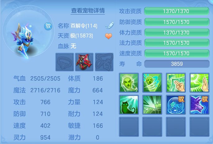 ScreenShot_2026-08-12_100224_724.png