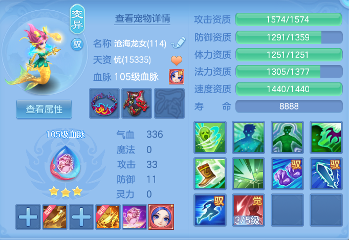 ScreenShot_2026-08-12_100203_189.png