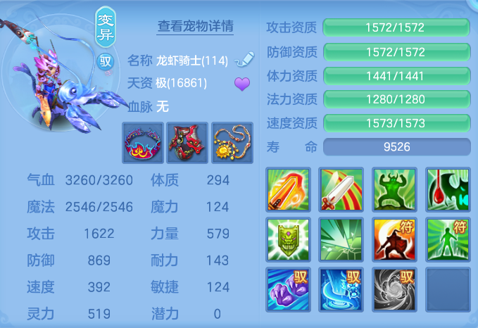 ScreenShot_2026-08-12_100230_453.png