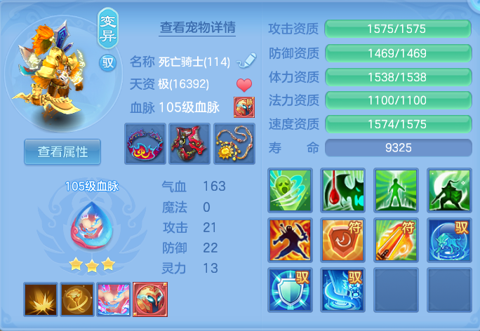 ScreenShot_2026-08-12_100236_141.png