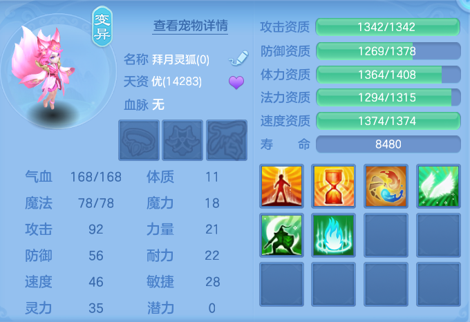 ScreenShot_2026-08-12_100254_619.png