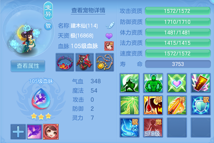 ScreenShot_2026-08-12_100248_739.png