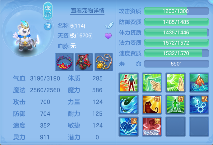 ScreenShot_2026-08-12_100242_877.png