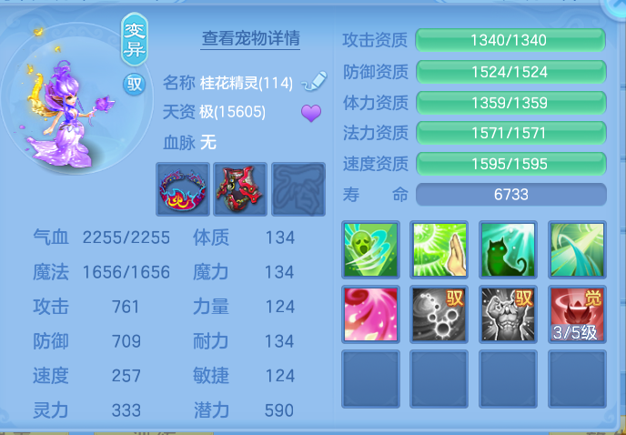 ScreenShot_2026-08-12_100339_909.png