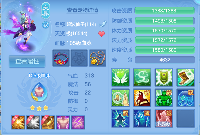 ScreenShot_2026-08-12_100306_252.png
