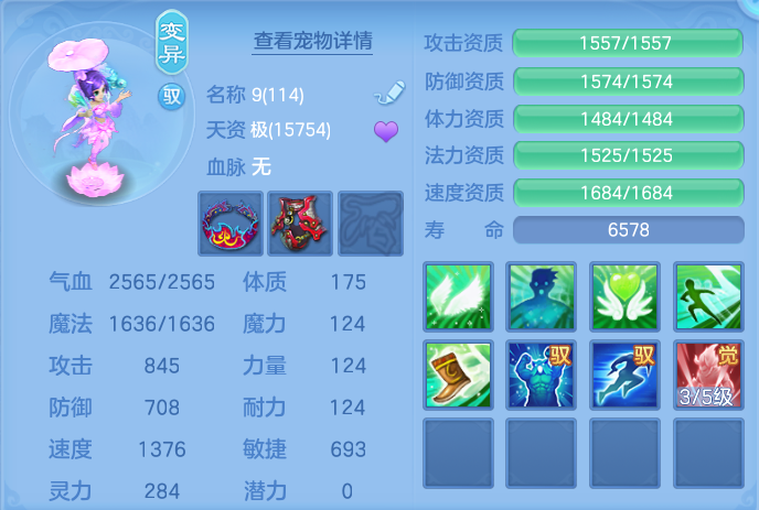 ScreenShot_2026-08-12_100359_727.png