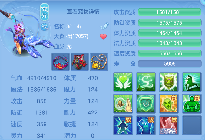 ScreenShot_2026-08-12_100354_702.png