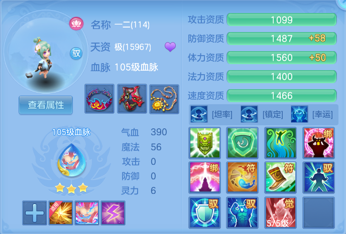 ScreenShot_2026-08-12_100417_693.png