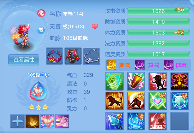 ScreenShot_2026-08-12_100424_508.png