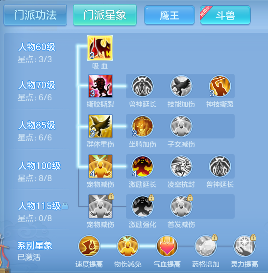 ScreenShot_2026-08-12_100454_388.png