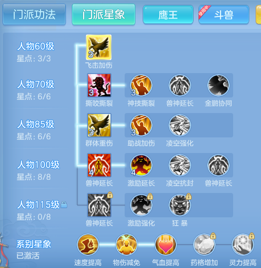 ScreenShot_2026-08-12_100458_812.png