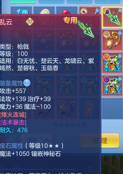 ScreenShot_2026-08-12_100525_268.png