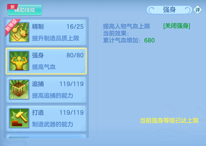 ScreenShot_2026-08-12_100507_916.png