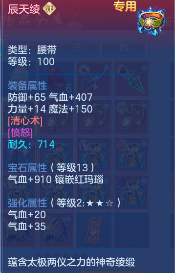 ScreenShot_2026-08-12_100532_011.png