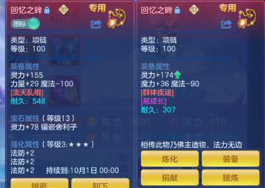 ScreenShot_2026-08-12_101933_317.png