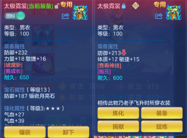 ScreenShot_2026-08-12_101947_043.png