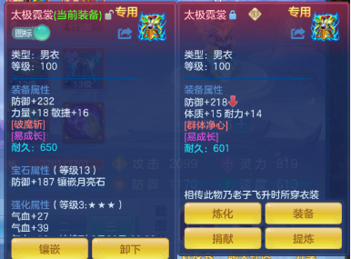 ScreenShot_2026-08-12_101942_203.png