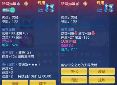 ScreenShot_2026-08-12_101937_931.png