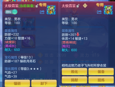 ScreenShot_2026-08-12_102003_179.png