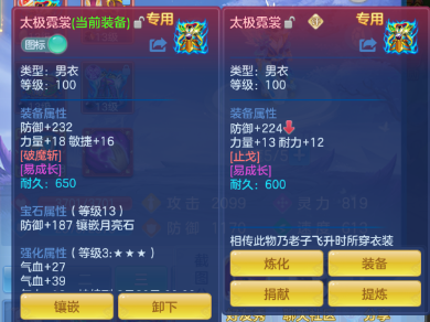 ScreenShot_2026-08-12_102007_964.png