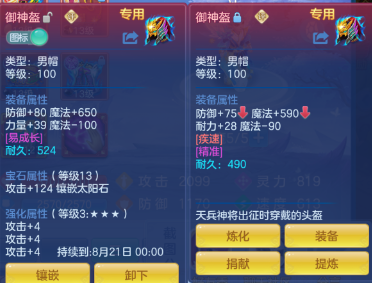 ScreenShot_2026-08-12_102012_643.png