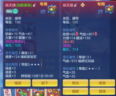 ScreenShot_2026-08-12_102017_451.png