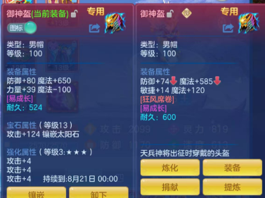 ScreenShot_2026-08-12_102026_644.png