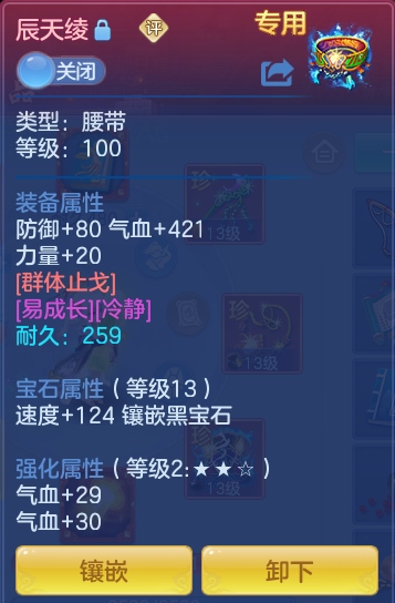 ScreenShot_2026-08-12_104719_236.png