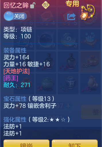 ScreenShot_2026-08-12_104729_914.png